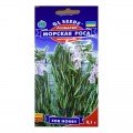 Морська роса насіння розмарину (GL Seeds)