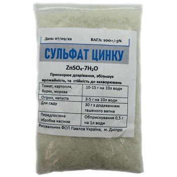 Сульфат цинка (сернокислый цинк, цинковый купорос) минеральное удобрение (Украина)