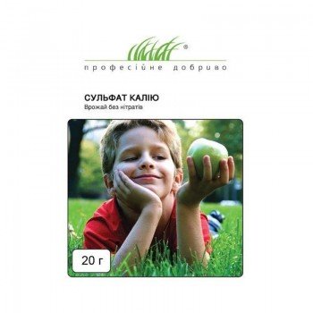 Сульфат калия (без нитратов) удобрение (Valagro)