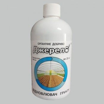 Восстановитель плодородия почвы органическое удобрение (Источник)