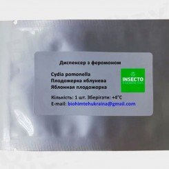 Яблоневая плодожорка диспенсер с феромоном (БИОхимтех)