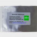 Зірчастий пильщик-ткач феромонна пастка (БІОхімтех)