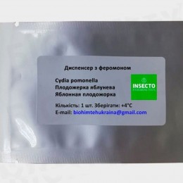 Яблоневая плодожорка диспенсер с феромоном (БИОхимтех)