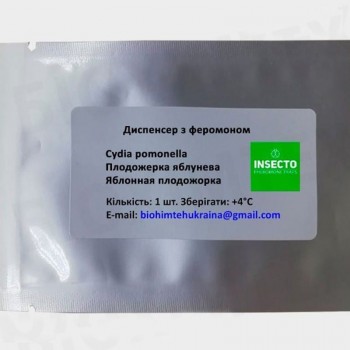 Яблоневая плодожорка диспенсер с феромоном (БИОхимтех)