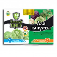 Зеленый щит для капусты 3мл + 10мл/г (Украина) Зеленый щит для капусты 3мл + 10мл/г (Украина)