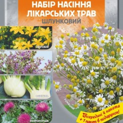 Желудочный набор семян лекарственных трав (Seedеra)