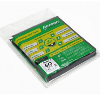 Агроволокно чорне (щільність 50г/м2) (Agreen)
