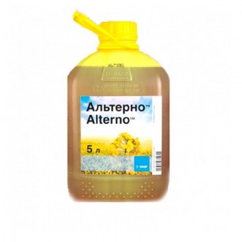 Фунгицид Альтерно - BASF