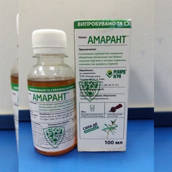 Гербицид Амарант - Рекорд Агро