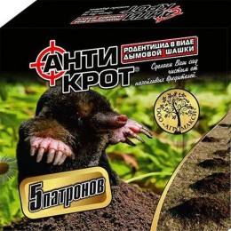 Антикрот дымовая шашка родентицид (Agromaxi)