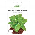 Арабика семян кофейного дерева (Hem Zaden)