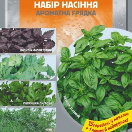 Ароматная грядка 4+1 набор семян пряностей (Seedera)