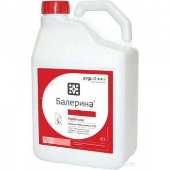 Гербицид Балерина – Август