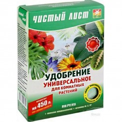 Чистый лист (кристалл) универсальное для комнатных удобрений (Kvitofor)