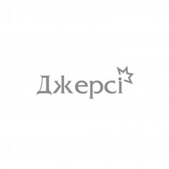Джерси 120 протравитель (Terra Vita)