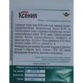 Ксения F1 семена помидора детерминантного (Элитный ряд)