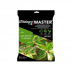 Мастер (MASTER) для фикусов и драцен удобрений (Valagro)