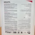 Мегафол (Megafol) стимулятор роста (Valagro)