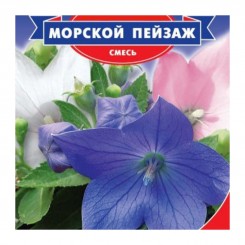 Морской пейзаж семян платикодона (GL Seeds)