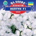 Нептун F1 белый (white) семена агератума (GL Seeds)