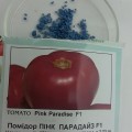 Пинк Парадайз F1 семена помидора индетерминантного (Sakata)