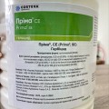 Гербицид Прима - Syngenta