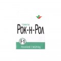 Рок-н-Рол F1 семена помидора детерминантного (Элитный ряд)