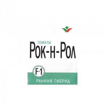Рок-н-Рол F1 семена помидора детерминантного (Элитный ряд)