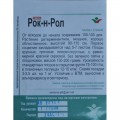 Рок-н-Рол F1 семена помидора детерминантного (Элитный ряд)