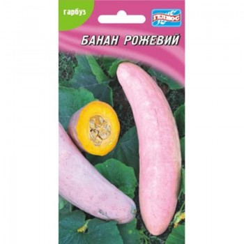 Розовый банан семян тыквы (Гелиос).