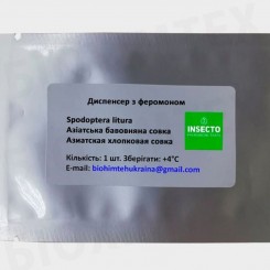 Совка азиатская хлопковая диспенсер с феромоном (БИОхимтех)
