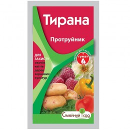 Тирана протравитель (Семейный Сад)