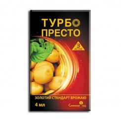 Инсектицид Турбо Престо 3 Active
