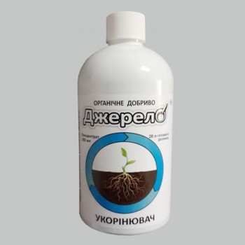 Укорінювач органічне добриво (Джерело)