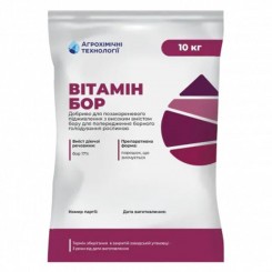 Витамин Бор микроудобрение (Агрохімічні Технології)