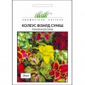 Визард смесь семян колеуса (Pan American)
