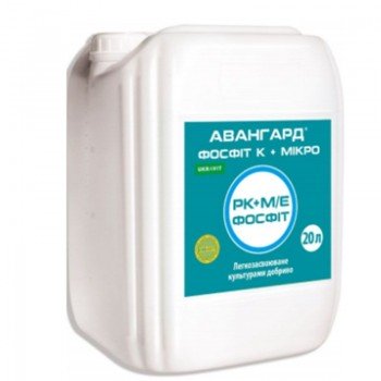 Авангард Р Фосфит К+Микро удобрение (Укравит)