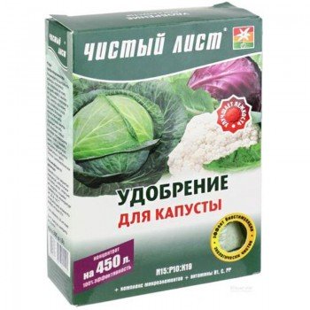 Чистий лист (кристал) для капусти добрива (Kvitofor)