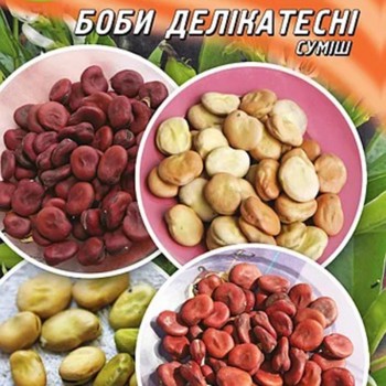 Делікатесна суміш 3-х сортів насіння бобів (Геліос)