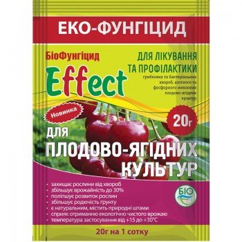 Ефект для плодово-ягідних фунгіцидів (Біохім-сервіс)