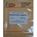 Копенгаген маркет насіння капусти б/г ранньої 65-70 дн 2,5-3 кг окр. (Satimex КЛ)