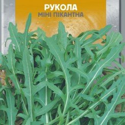 Мини Пикантные семена рукколы (Seedera)