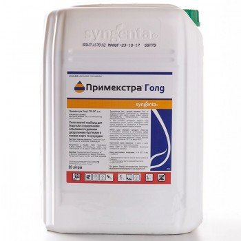 Гербицид Примекстра Голд - Syngenta