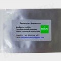 Рудий сосновий пильщик феромонна пастка (БІОхімтех)