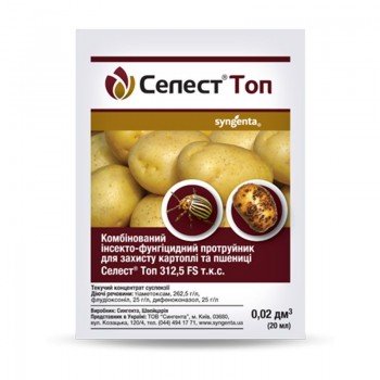 Селест Топ протравитель (Syngenta)