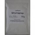 Штутгартер семян лука репчатого желтого (Hortus КЛ)