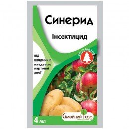Інсектицид Синерид