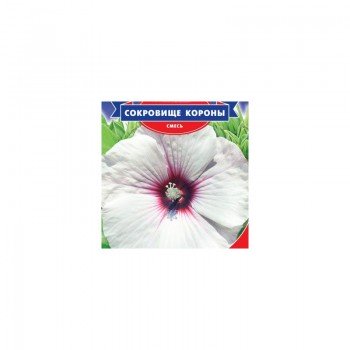 Сокровище короны семян гибискуса (GL Seeds)