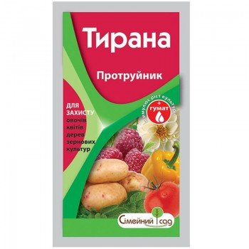 Тирана протравитель (Семейный Сад)