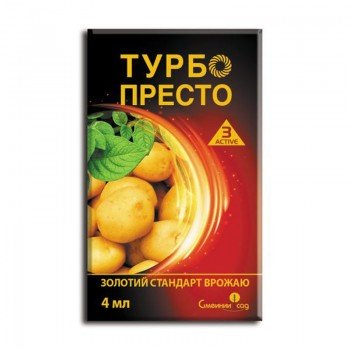 Інсектицид Турбо Престо 3 Active